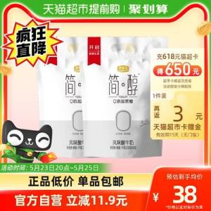 20点开始 37.9💵返2猫卡=35.9亓，君乐宝简醇0添加蔗糖低温酸奶100g*20袋，)R1iydoFxkM5)/ CZ11//