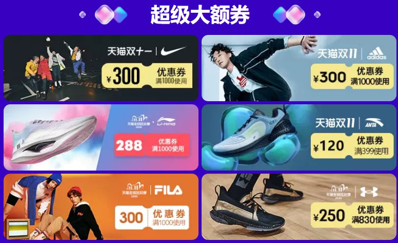 1大牌鞋服券看看有没有需要的(1c33clcD6h0)/