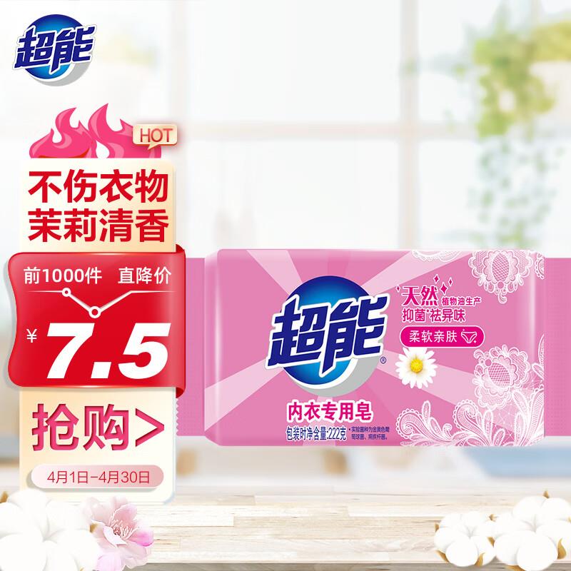 砸或领奍中心 79-15清洁奍