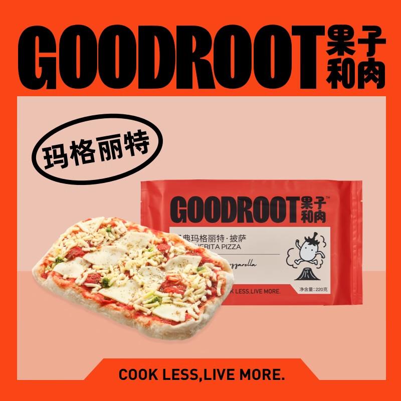 6折叠加半价券