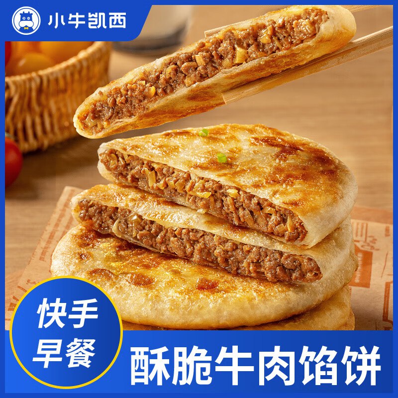 领49-10补贴卷
