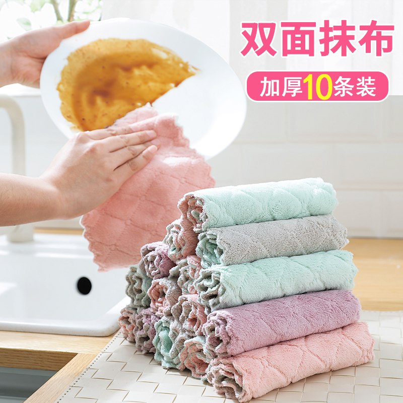 6.9元 共到手10条厨房清洁吸水擦桌布(tS9YcsbIweQ)/