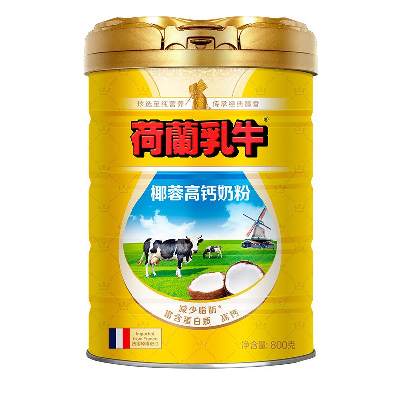 【京东自营】 荷兰乳牛 椰蓉高钙奶粉法国原装进口800g罐装
