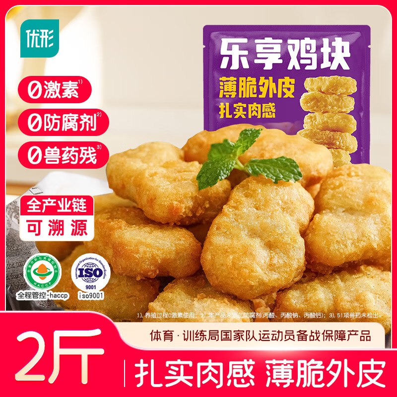 底栏点主会场