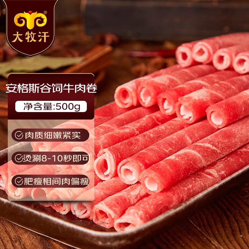 会场领200-20奍