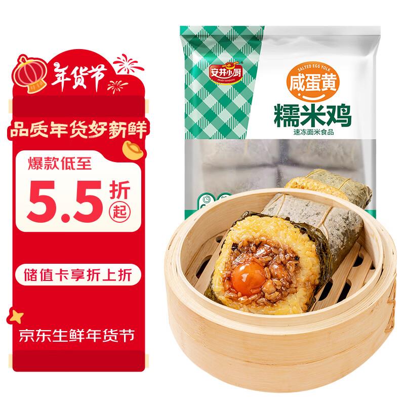 底部进入主会场，领200-20补贴奍