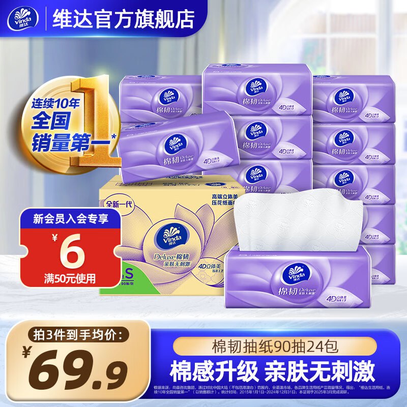 领159-30补贴卷