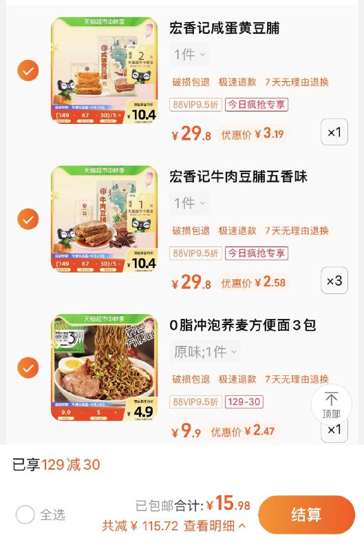 1-/ CZ0001 / dl457.kuaizhan.com/?zZ8DdAXz3Zc /// CZ0001 / dl457.kuaizhan.com/?q5H3dAXBqXq /// CZ3457 / dl457.kuaizhan.com/?5AGrdAXysrj //按图今日疯抢加购/