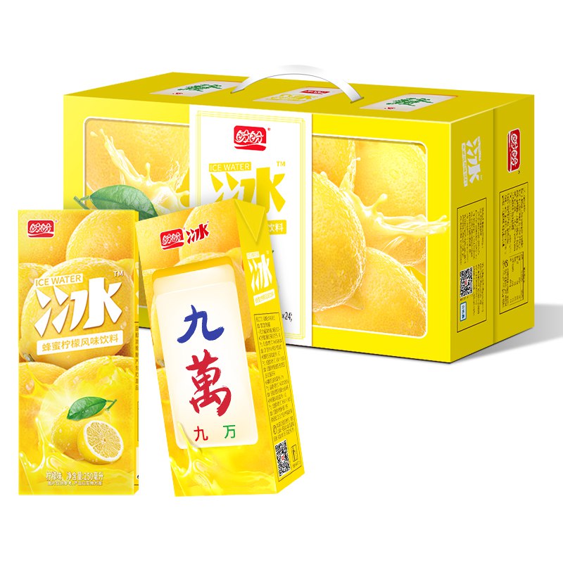 M - 盼盼柠檬果汁 麻将包装250ml24盒下两件39.8天热可以囤一些