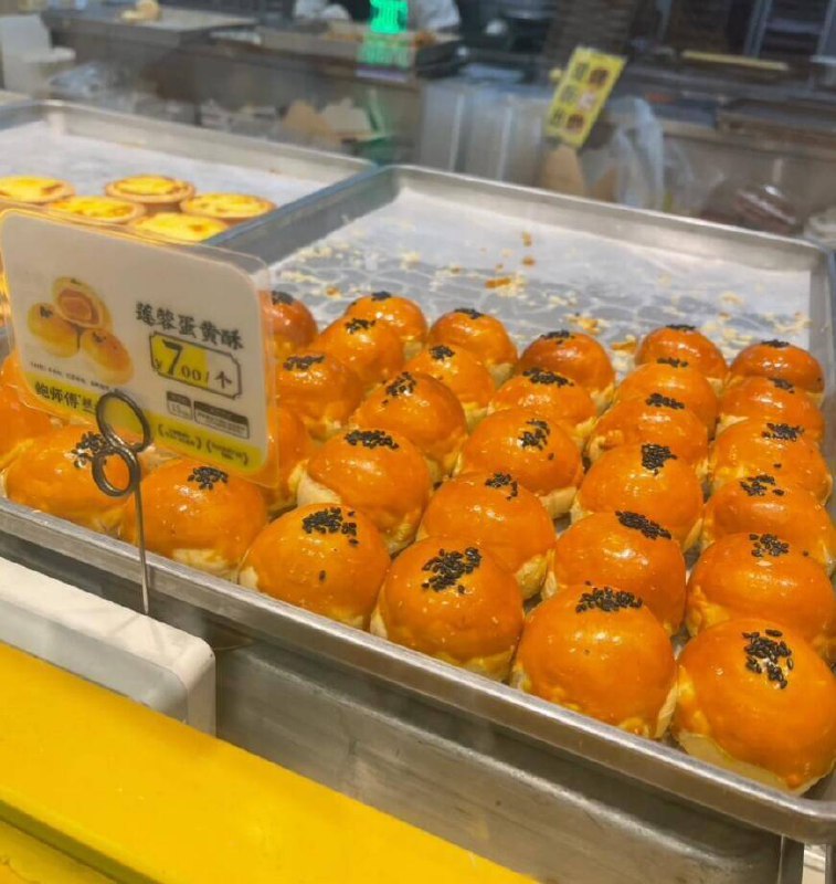 快！全网No1.的蛋黄酥返场店里1枚要7块！这波折3块蛋黄酥独爱她家！其他的不能比