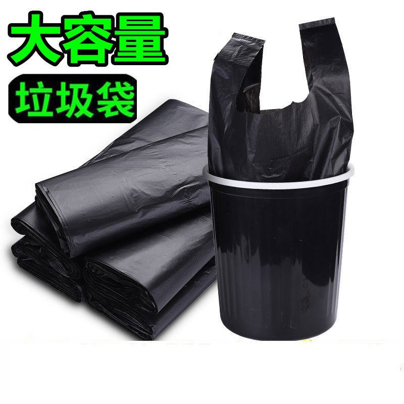 加厚手提式大号垃圾袋 100只