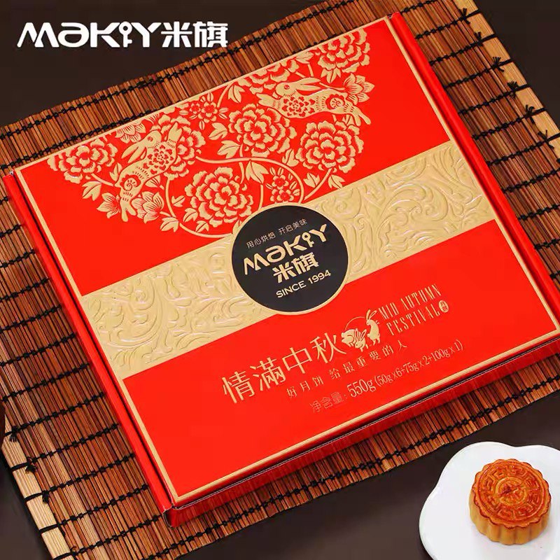 16.9元【米旗旗舰店】中秋广式月饼5种口味礼盒(LKBKXOGqE7H)/