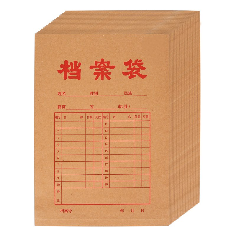晨光(M&G)文具119-20叠加5件5折