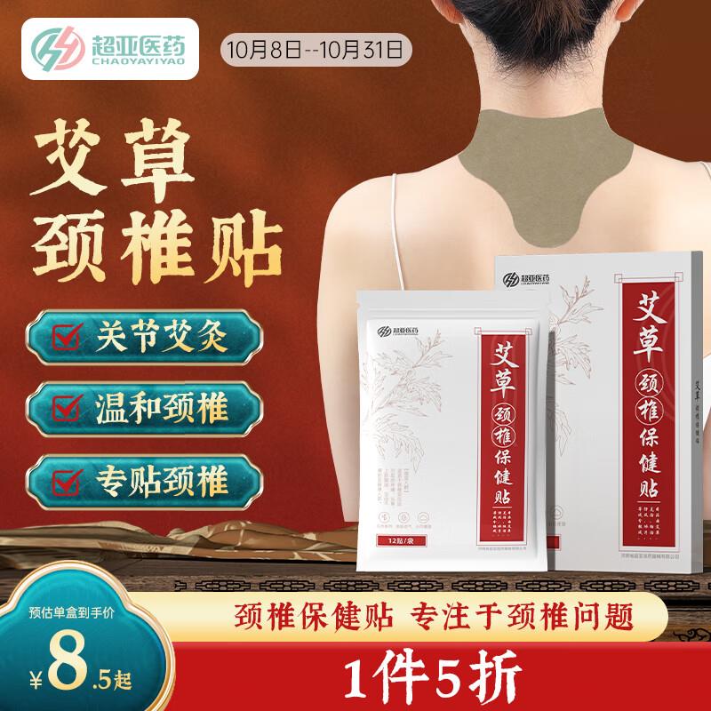 200-20补贴券