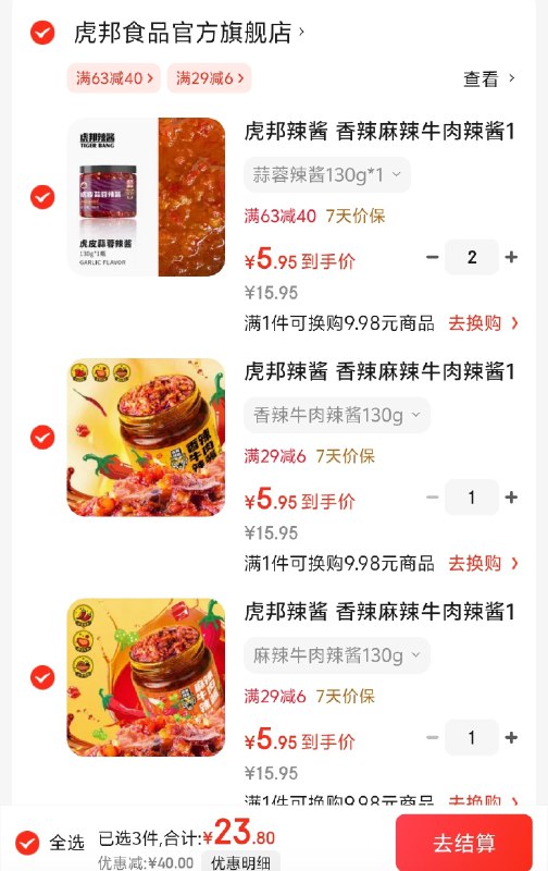 先领卷