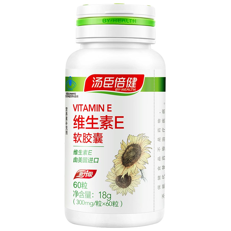 汤臣倍健天然维生素E软胶囊美白天然28