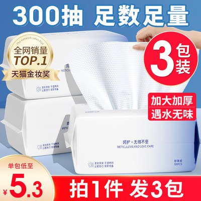 2.9💵 健美创研！加厚珍珠纹洗脸巾50片)8SNDduhUPrd)/ CZ11//