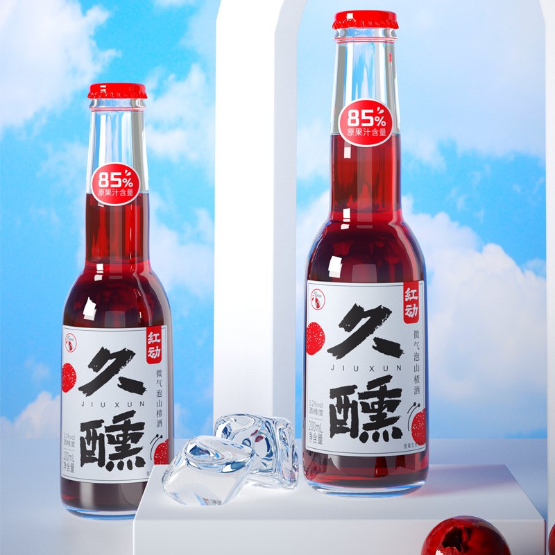 15.9亓红动微气泡山楂酒200ml*2瓶(VMoj2mnYBpD)/