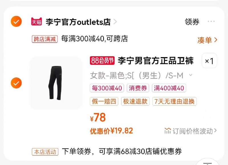 1-李宁品牌zbj新粉领10亓虹包可买zbj99号链接，双凑到手19.8/ CZ0001 /)0BMVdEtENWR)//