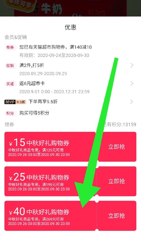 110元拍5件110元(qPRmc5ETYMU)/ 旺旺 旺仔O泡组合装245ml*8罐 儿童*5 O泡*3需要商品下领269-40券 反30猫超卡，2元1罐