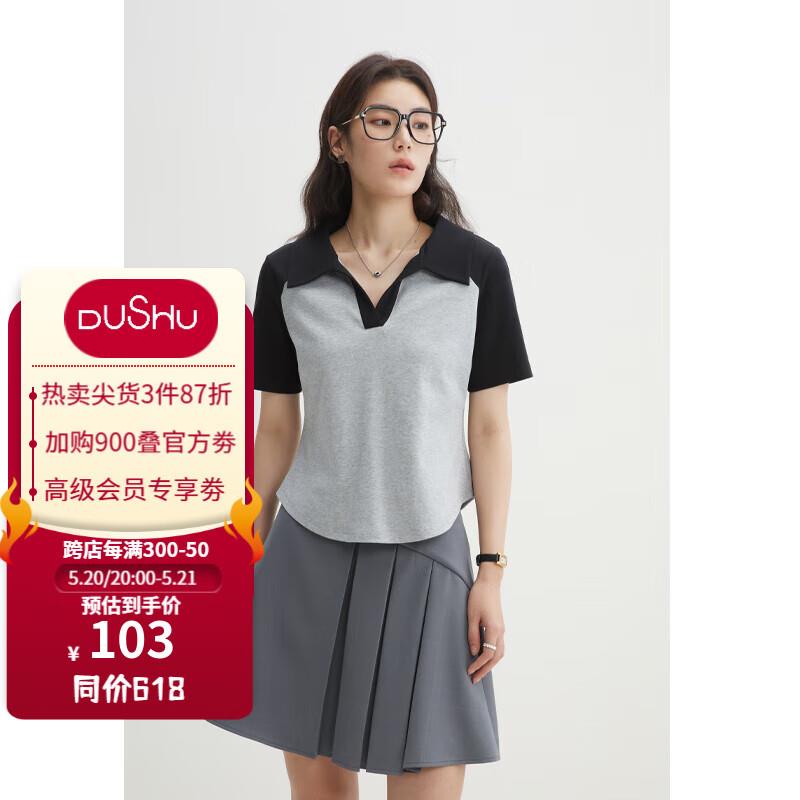 20点开始 先领券选款独束女装37折起领900-80券