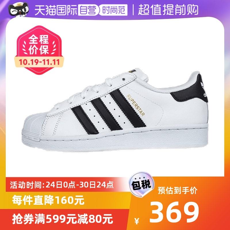 1.领券999-120店铺券拍1件 叠999-150券 vip270亓/阿迪达斯金标贝壳头小白鞋FU7712/ CZ0001 /)EtO4WcYcMB9)/ AC01//淘宝全品🧧