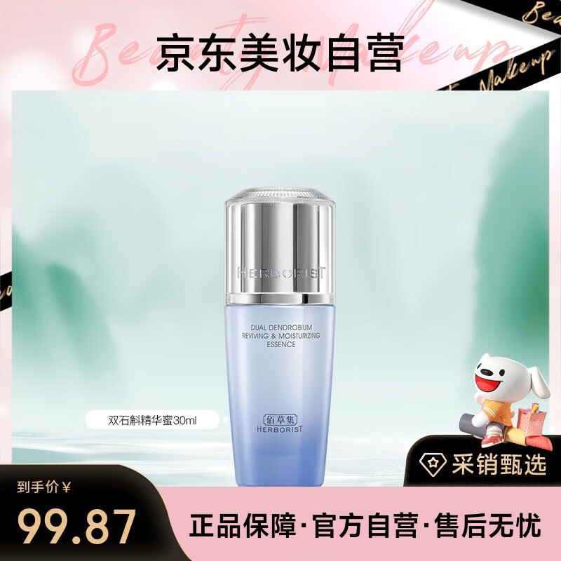 1积分兑换国货美妆21-20卷