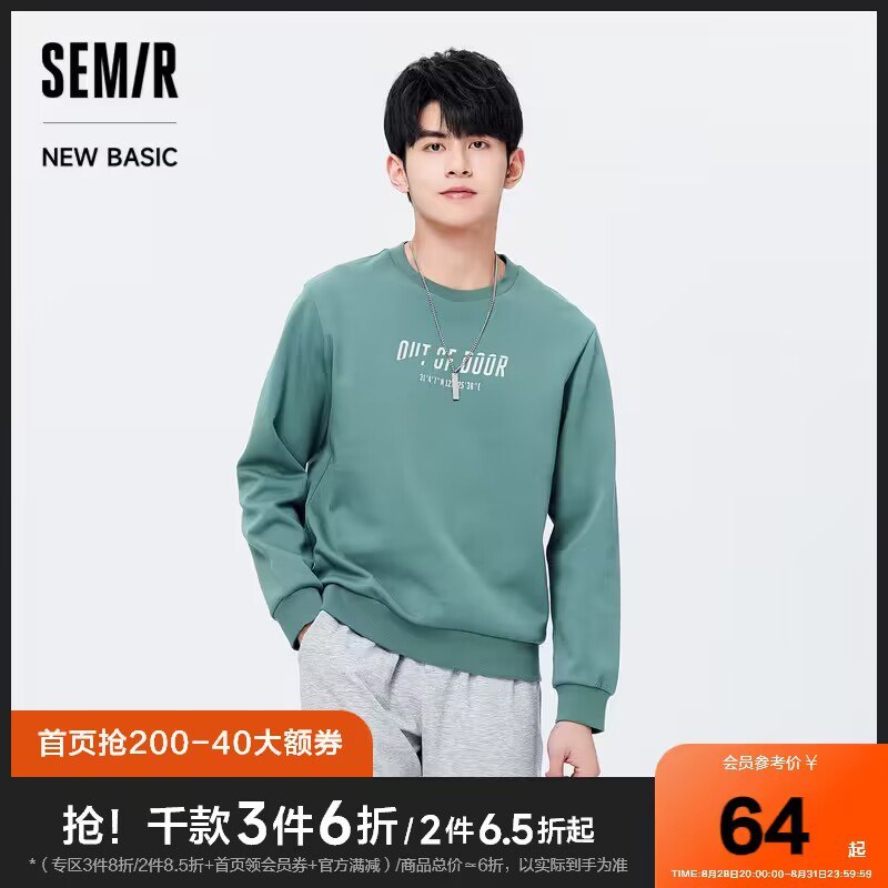 59.9💵   森马秋季卫衣男)81sFdCiyv0c)/ CZ11//休闲百搭，不起球，舒适亲肤多款式，多颜色，不挑身材的~森马毕竟老牌子质量很好的！