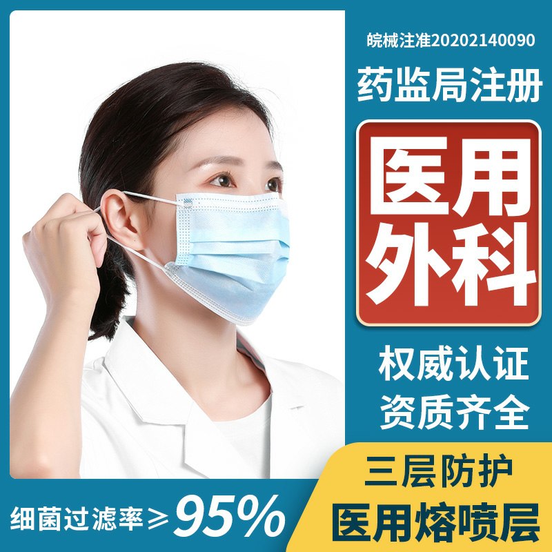 12.9元共100只医用三层透气口罩(hK8TchchakY)/