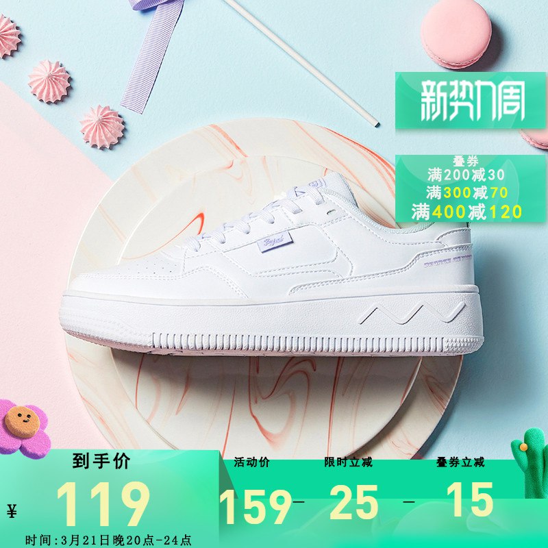 1.领券 加入购物车1件2.领商品下400-50购物券361女鞋百搭休闲板鞋十几款￥AASD2gGCI2Y￥/