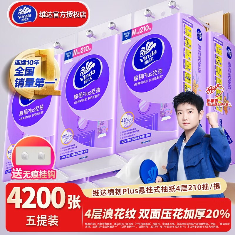 先领26-7卷
