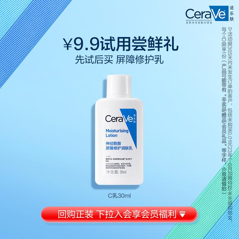 U先 9.9亓//JFI3WlotskQ// CZ4641//1inJWlotCxe// CZ4456