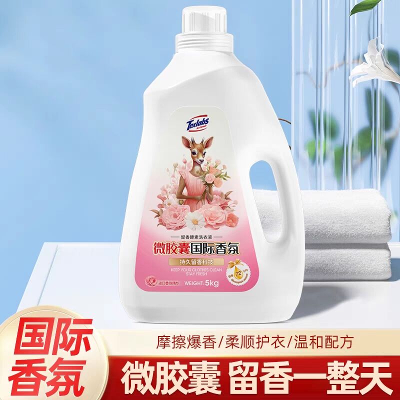 0点19.9💵【大牌雅彩洁】雅彩洁持久留香洗衣液10斤)pCDMdxUnK5T)/ CZ11//折1.9💵/斤 10斤够用好久了