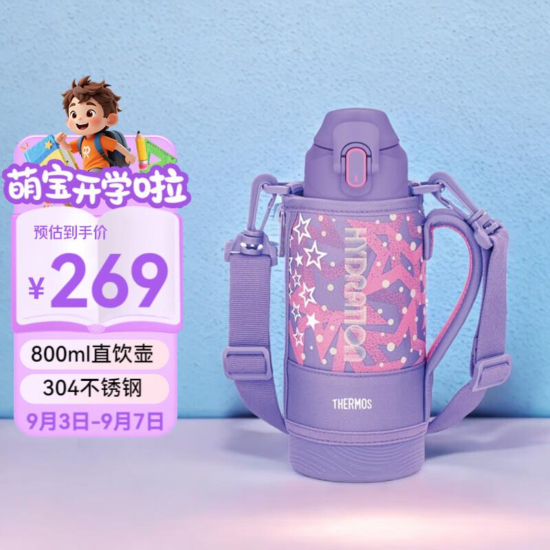 膳魔师THERMOS进口304不锈钢运动水壶800ml，如有砸5折奍，20首单，90.05