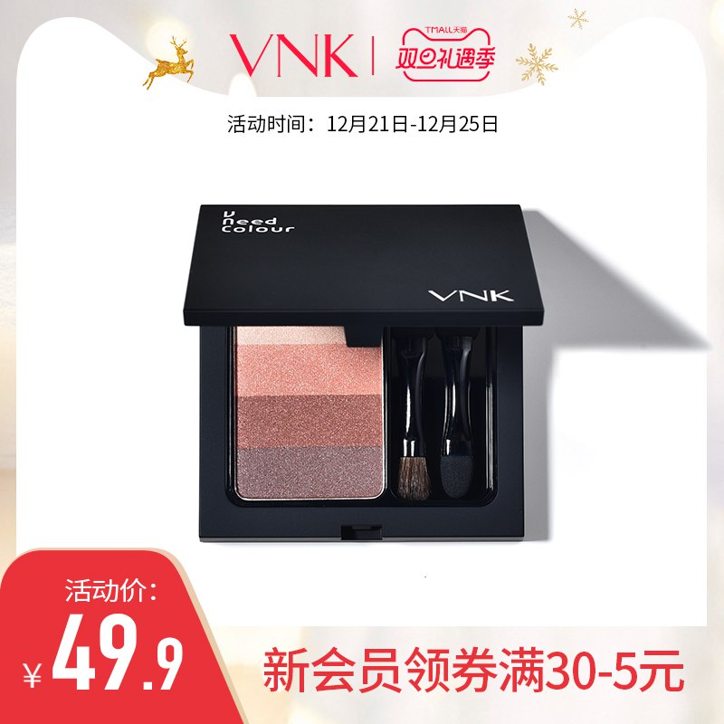 0点前1小时 拍下19.9元vnk秋水之眸四色眼影盘(DBN9cJemjXm)/