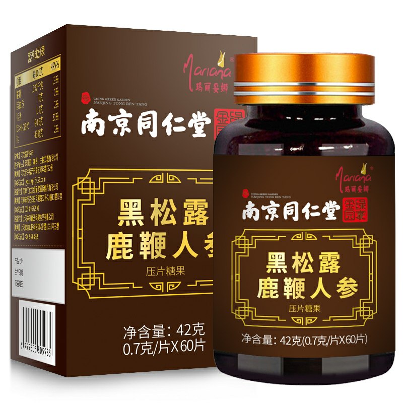 0点后下单 先领券南京同仁堂人参鹿鞭片60片  39.9元(mTvocls0AGK)/ 微信群Q21226