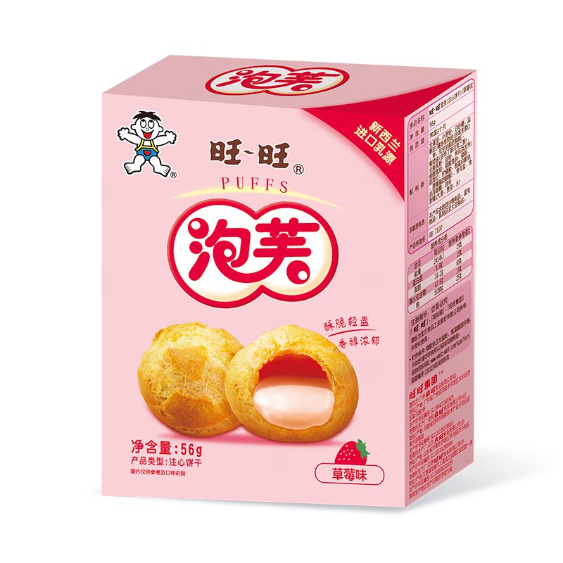 旺旺 泡芙夹心饼干 56g 草莓味跳转app浏览商品砸落或加车砸金蛋砸2卷【1.6】