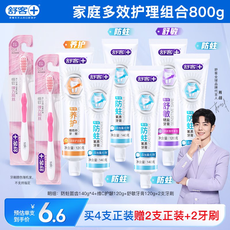 领29-7卷