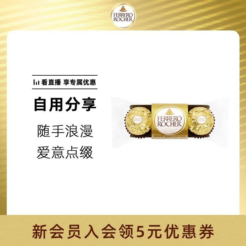 1-入会领5亓券费列罗金球榛果威化巧克力3粒/ CZ3457  dl484.kuaizhan.com/?XYRjWTDJws1 /:/ CA1371/
