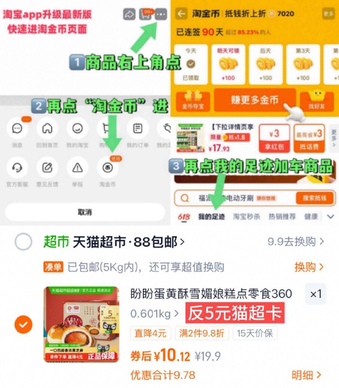 vip 10-送5卡=5亓盼盼 蛋黄酥360g~右上角进“陶淦帀”拍~9/MuNXf0hRn7N// AA11  ---每日红包 u.jd.com/0apPWo4