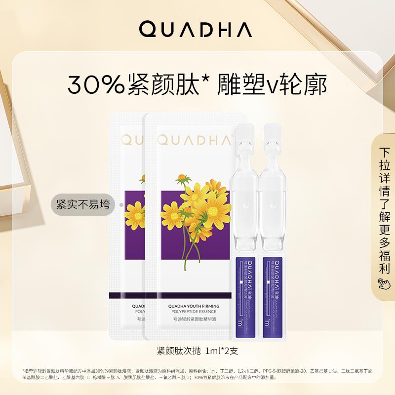 u先 夸迪次抛2支4.9/ CZ4917 /hUFaWNHdTt4//