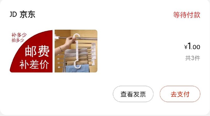 没啥用emmmm----------618每天三次紅包陶宝：