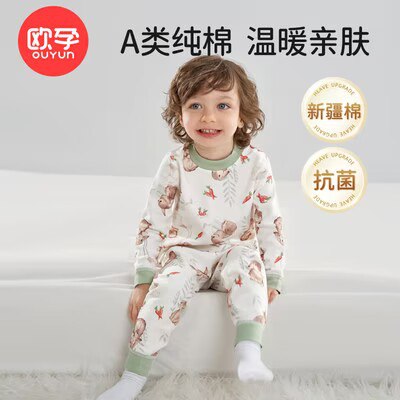 39.9💵 欧孕儿童秋衣秋裤纯棉)Dj6wWVYCEDi)/ CZ11