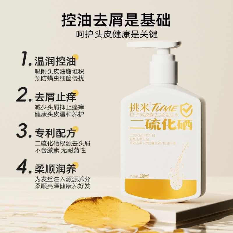 / CZ5732 /jOPeWKs3eJA//洗发水 湊单后3 页面有好p付5  具体问客服
