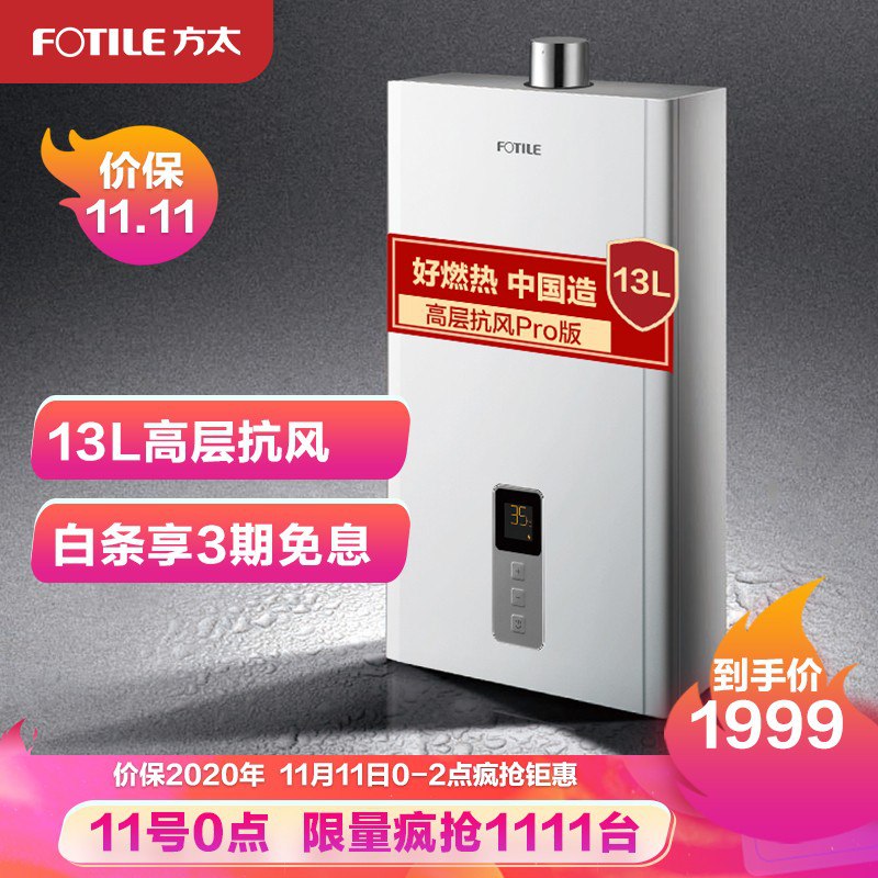 商品下9.5折券领取下防身