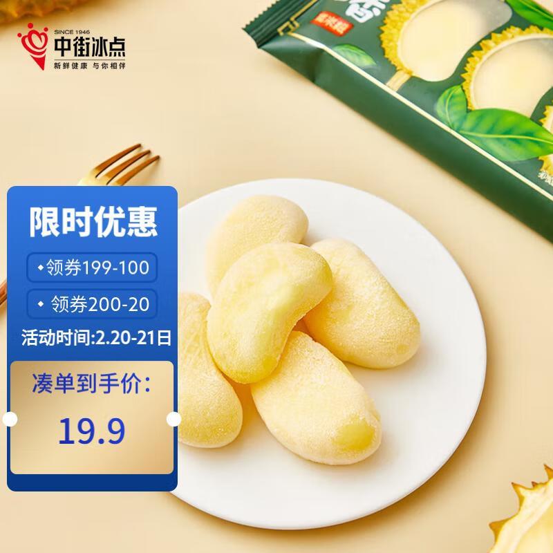 黑五200-20奍
