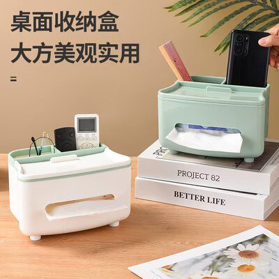1.6亓，需叠加金币抽纸盒多功能轻奢收纳，)CJ8jWY3yZus)/ AC01/