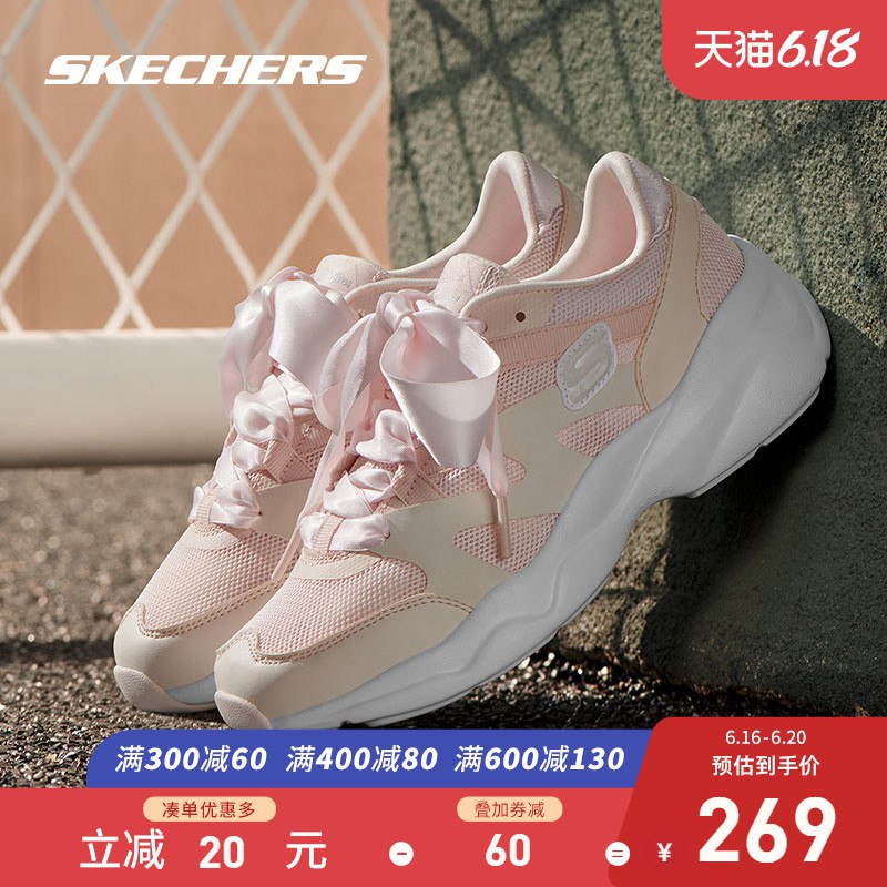 2点消费券结束，如有300- 60运动券斯凯奇可以用 如果还有50券 买300的鞋子付款150甚至更低  (0F201Fj2DKv)