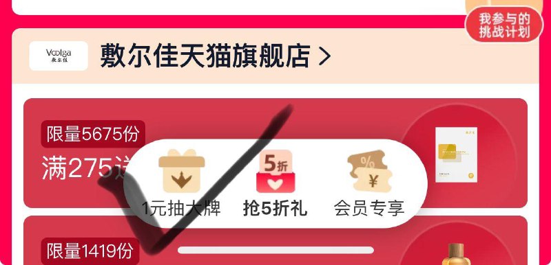 Tb搜品牌超级会员日下方1亓抽大牌  参与晚上20点开奖 全品抵扣 m.fanli.me