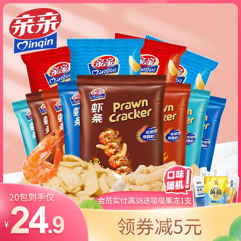 12.9元【亲亲旗舰店】非油炸多口味虾条组合20包(rFJBX1b2QbD)/